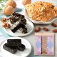 綜合禮盒J1（杏仁瓦片8入+核桃糕200g+芝麻糕240g）